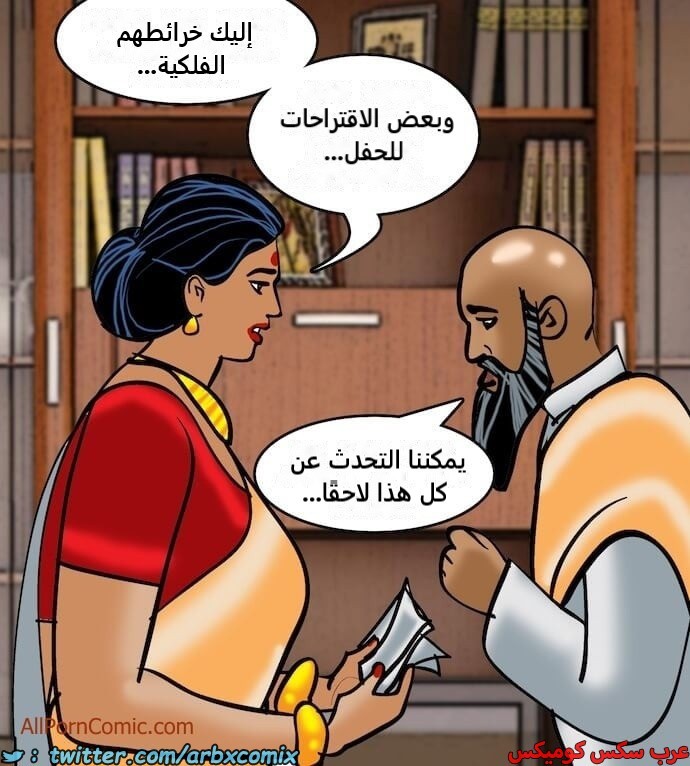 2412 فيلاما الجزء 95