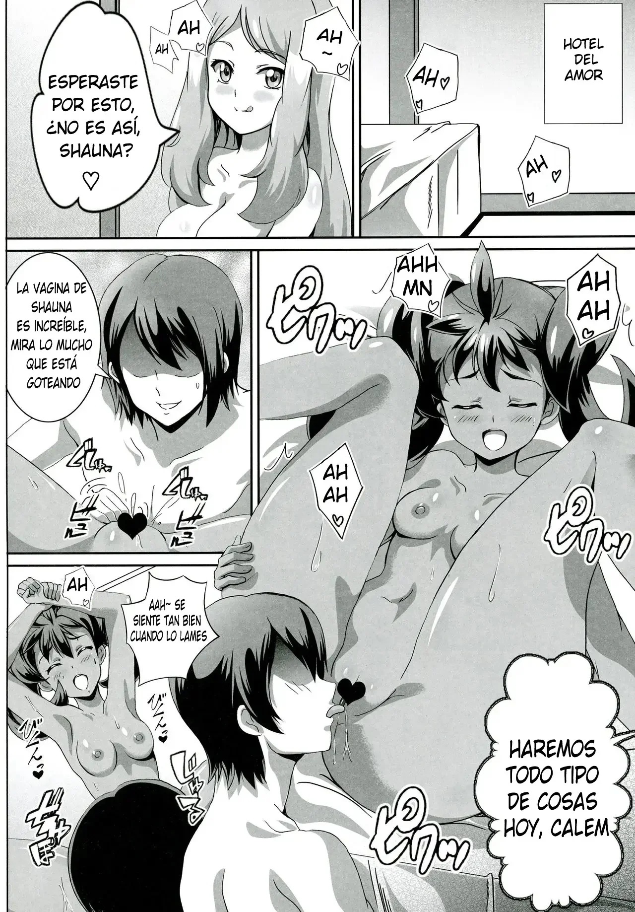 Sana to Serena no Bitch Power - 2