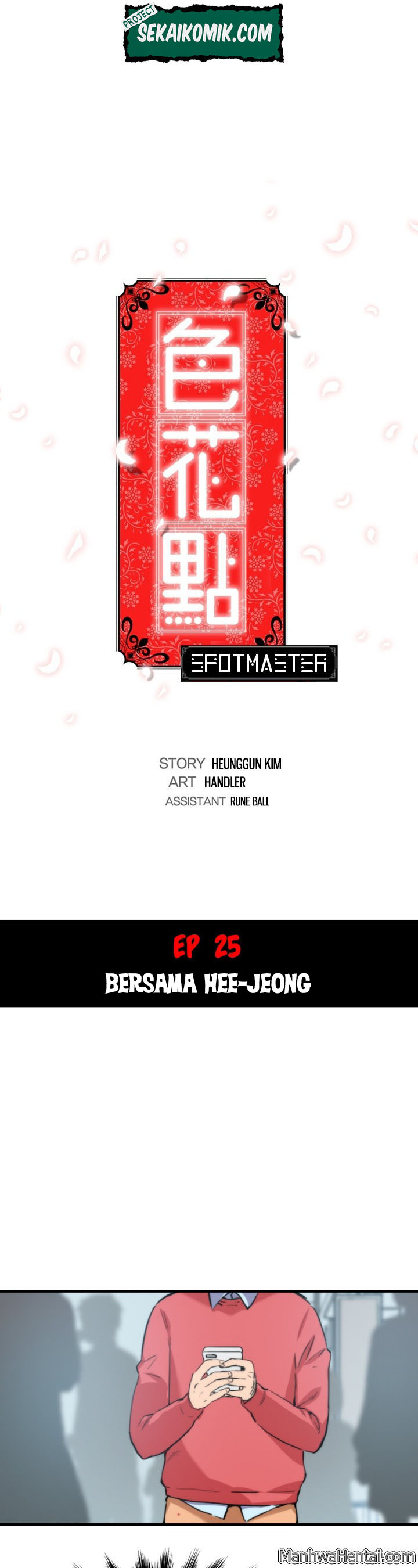 Komik Manhwa The Spot Master Chapter 25 page 1