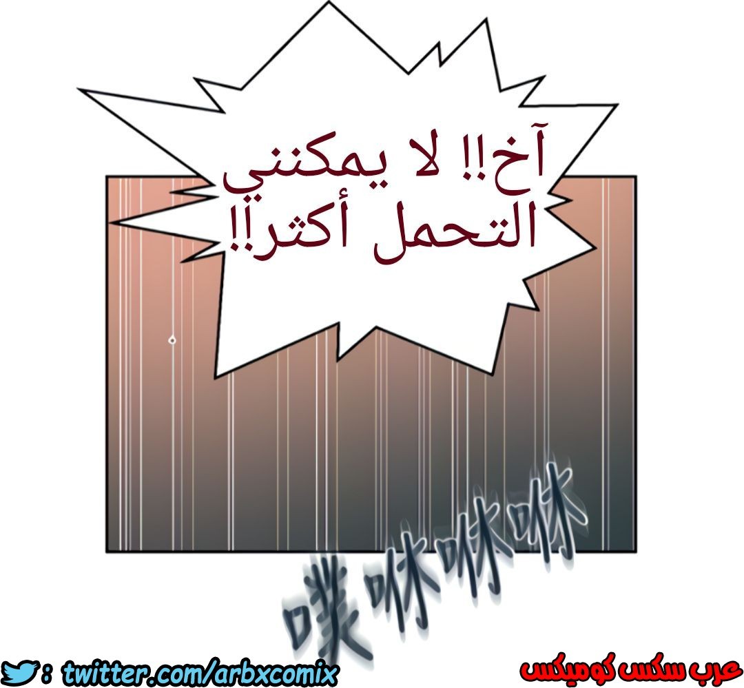 1322 صف سري الجزء 92