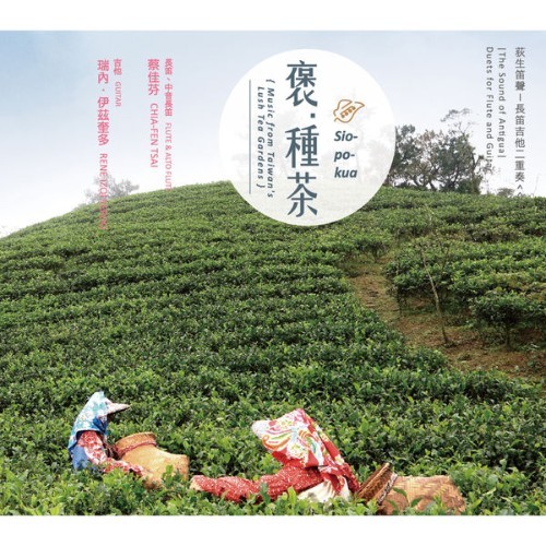 Sio-Po-Kua Musical Echoes from Taiwan's Lush Tea Gardens - 2017