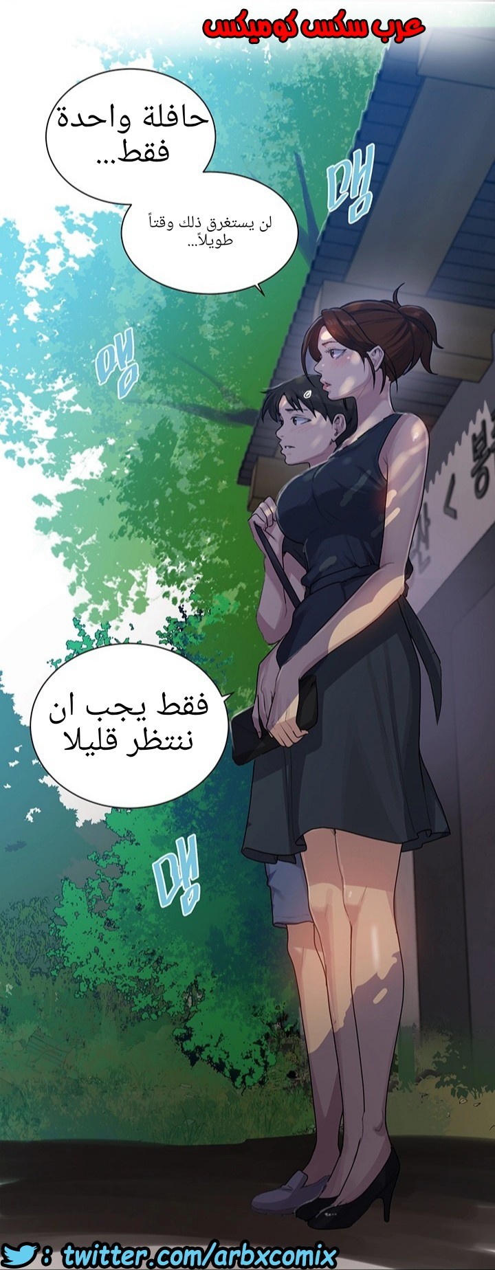 1290 صف سري الجزء 80