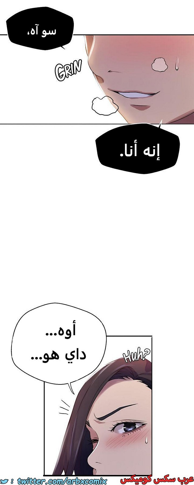 1924 صف سري الجزء 166