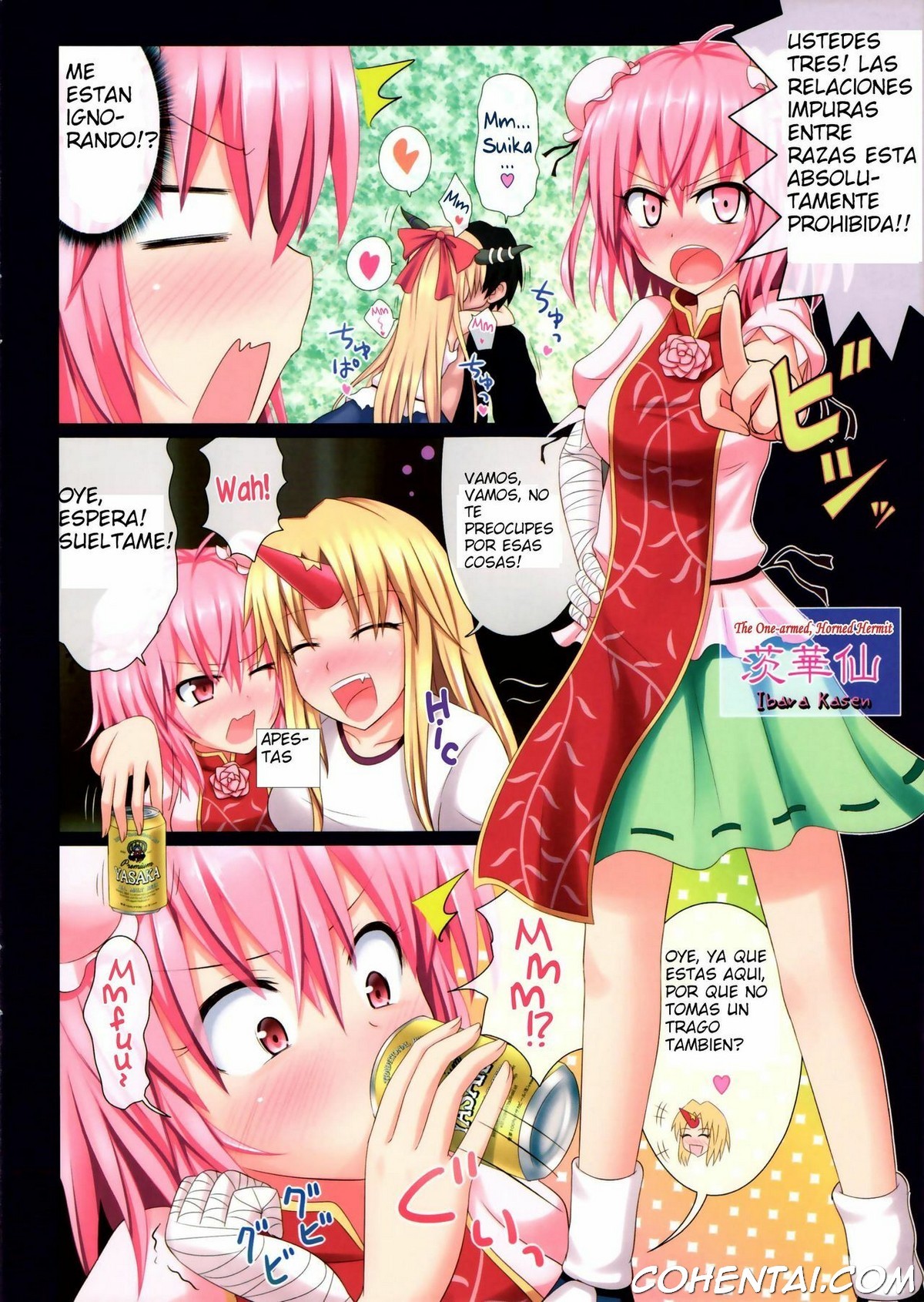 Gensoukyou Rakuenka Keikaku 02 (Touhou Project) xxx comics manga porno doujin hentai español sexo 