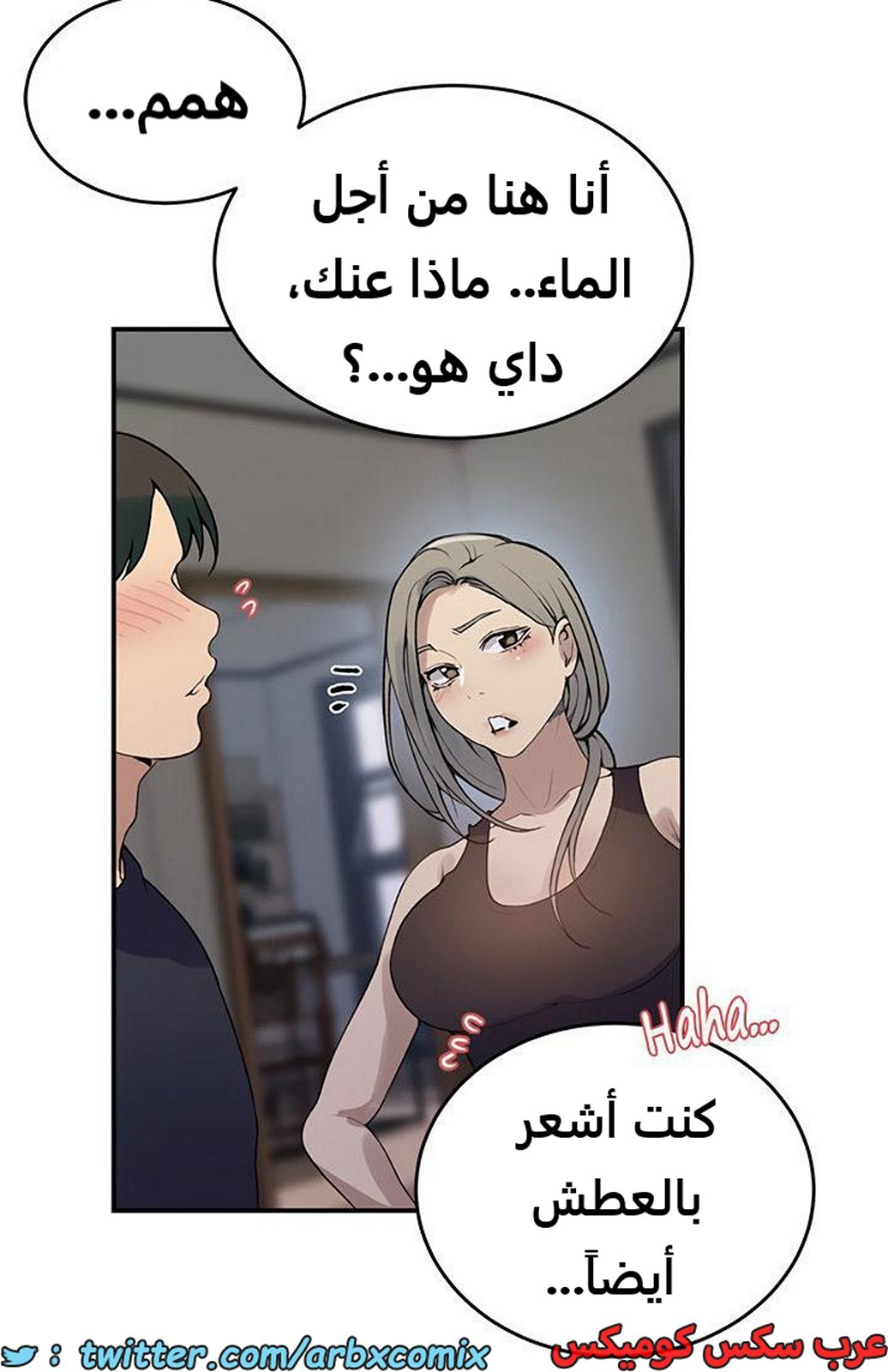 1942 صف سري الجزء 175