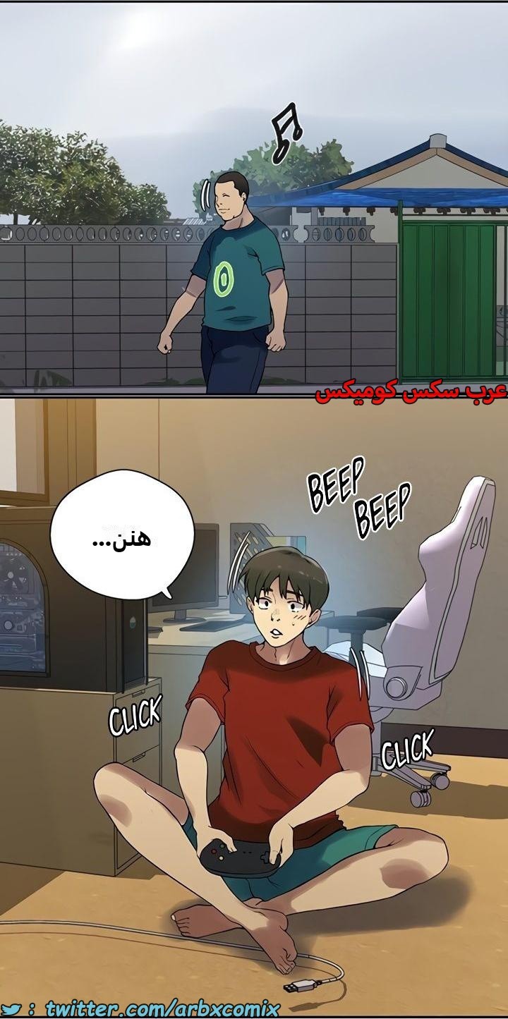 2470 صف سري الجزء 257