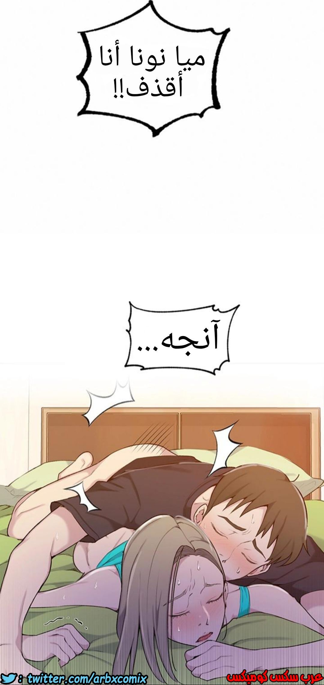 908 صف سري الجزء 47
