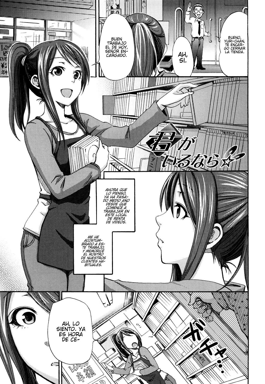 Kimi ga Iru Nara Chapter-1 - 0