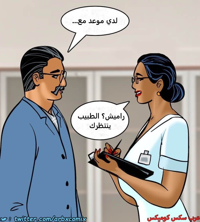 2401 فيلاما الجزء 84