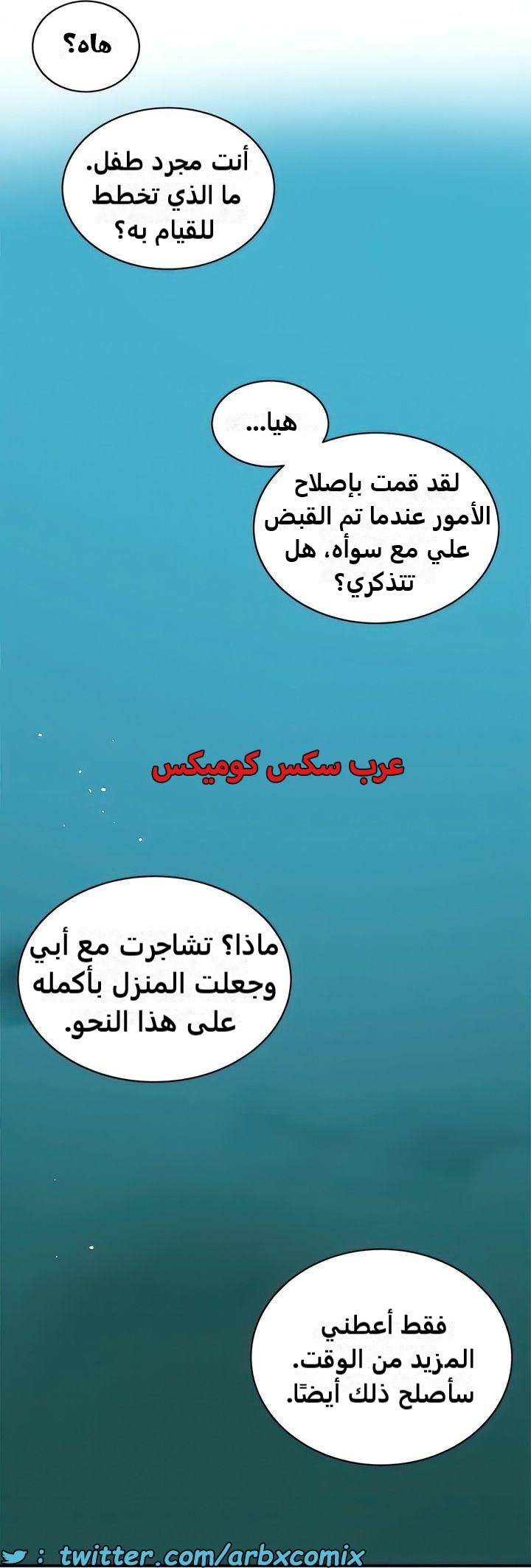 2334 صف سري الجزء 226