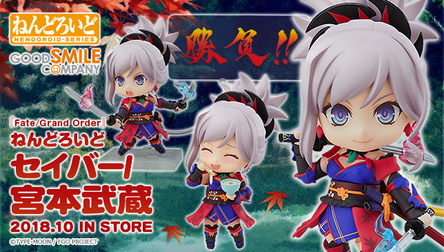 Fate / Grand Order Nendoroid LKQLnqjX_o