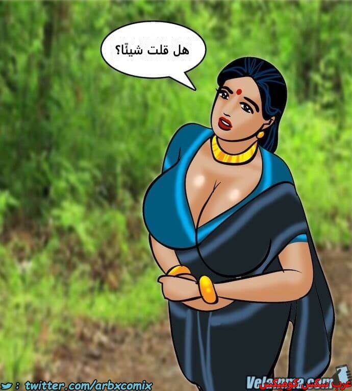 2393 فيلاما الجزء 76