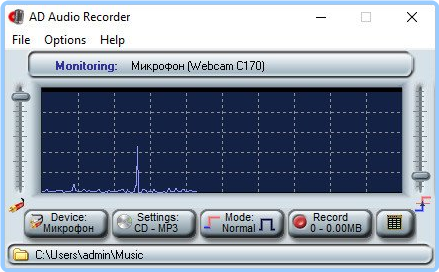 AD Audio Recorder 2.6.0 PcVZ2IbD_o