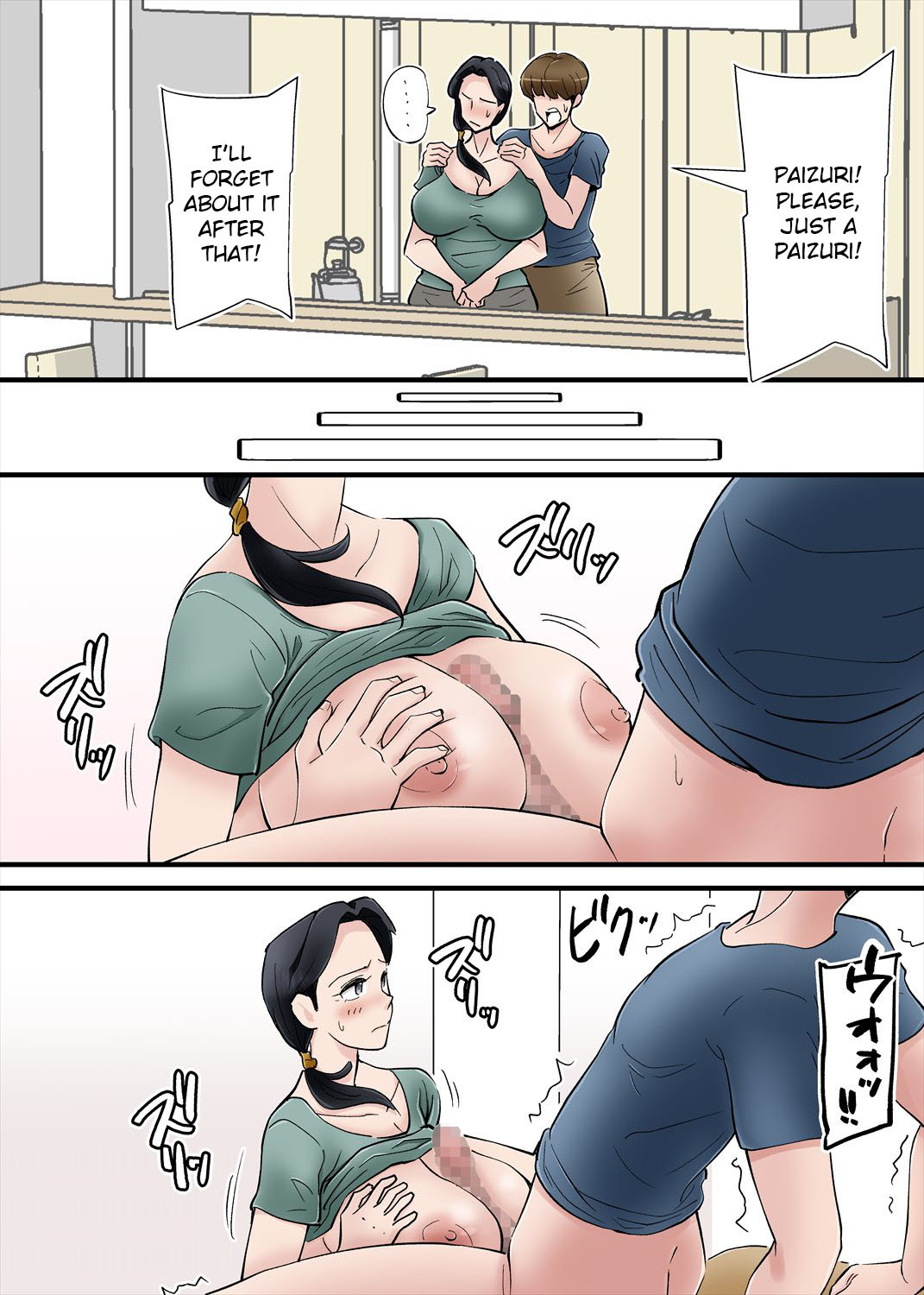 [Nobishiro] Hentai Kansoku ~Yome no Bakunyuu Kaa-chan o Netoritai~ [English] {Racc-Rami}