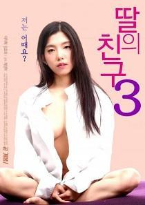 18+ I Dont Like Younger Men 3 2024 Korean Movie 720p WEBRip 1Click Download