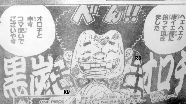 Spoiler One Piece Chapter 961 Spoilers Discussion Page 15 Worstgen