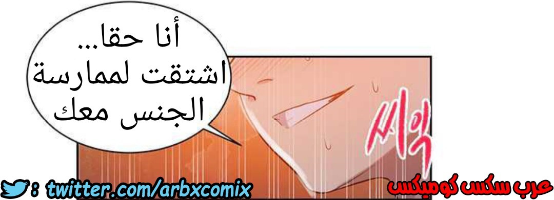 916 صف سري الجزء 55