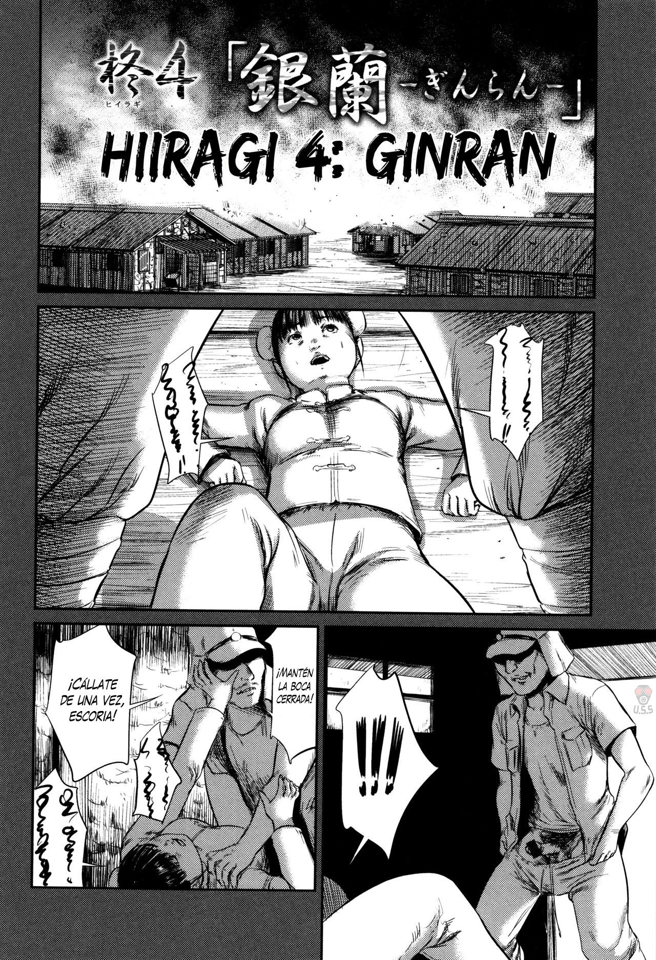 Hiiragi 4 &#91;Ginran&#93; - 1