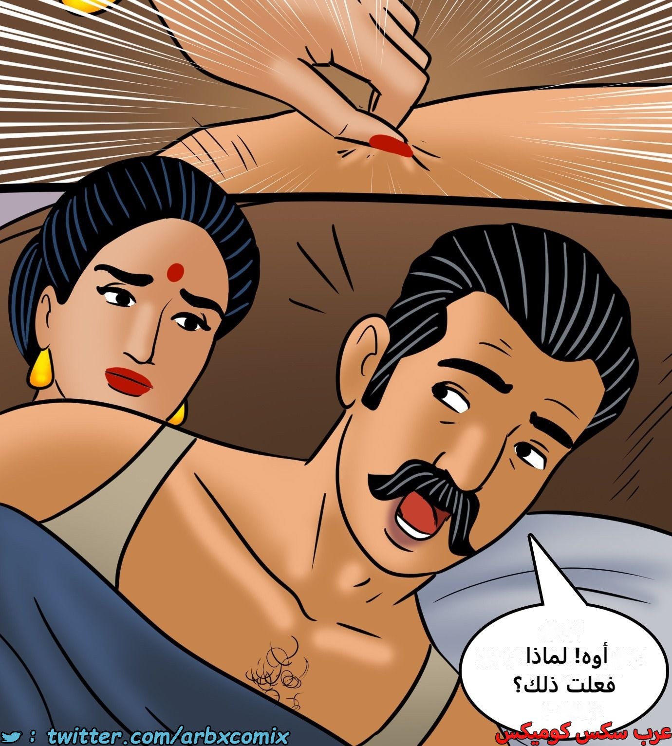 2430 فيلاما الجزء 112