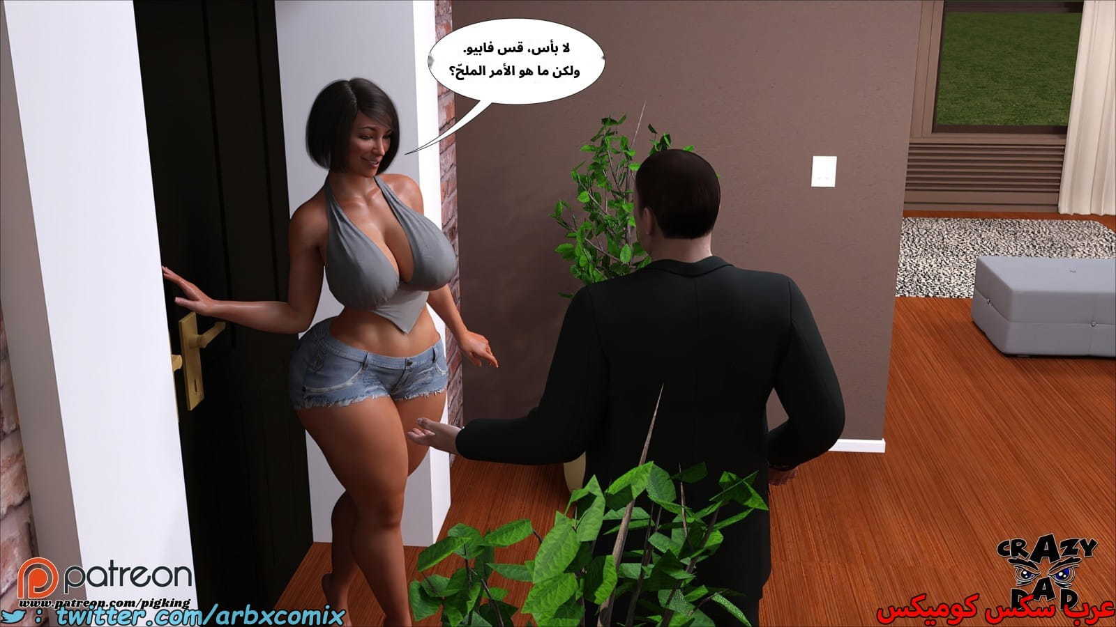 2524 أم بالتبني الجزء 42