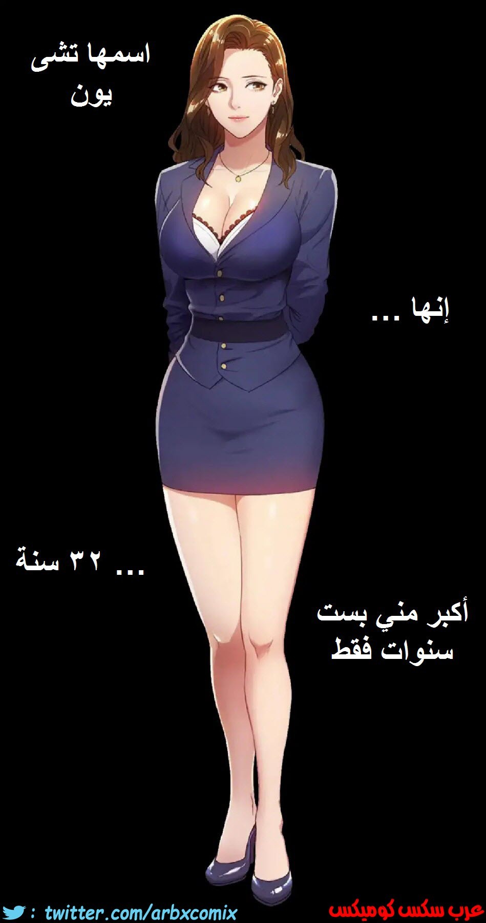 830 أصدقاء زوجة أبي الجزء 1