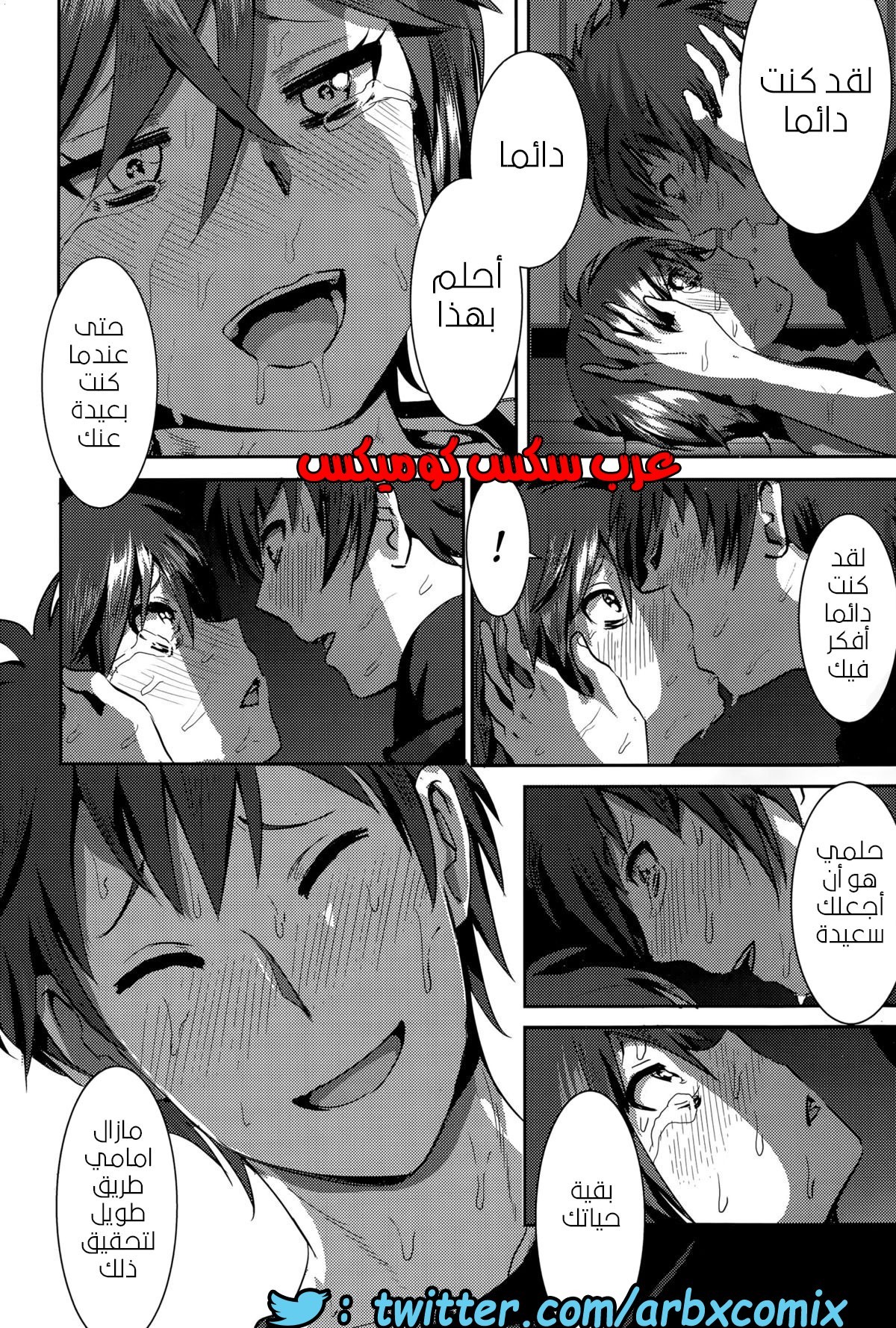 735 شقيقى الأكبر وعاداته الرجوليه الليليه