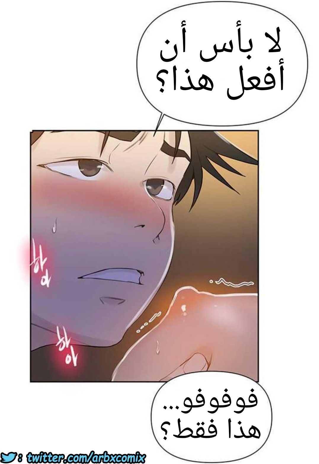 925 صف سري الجزء 64