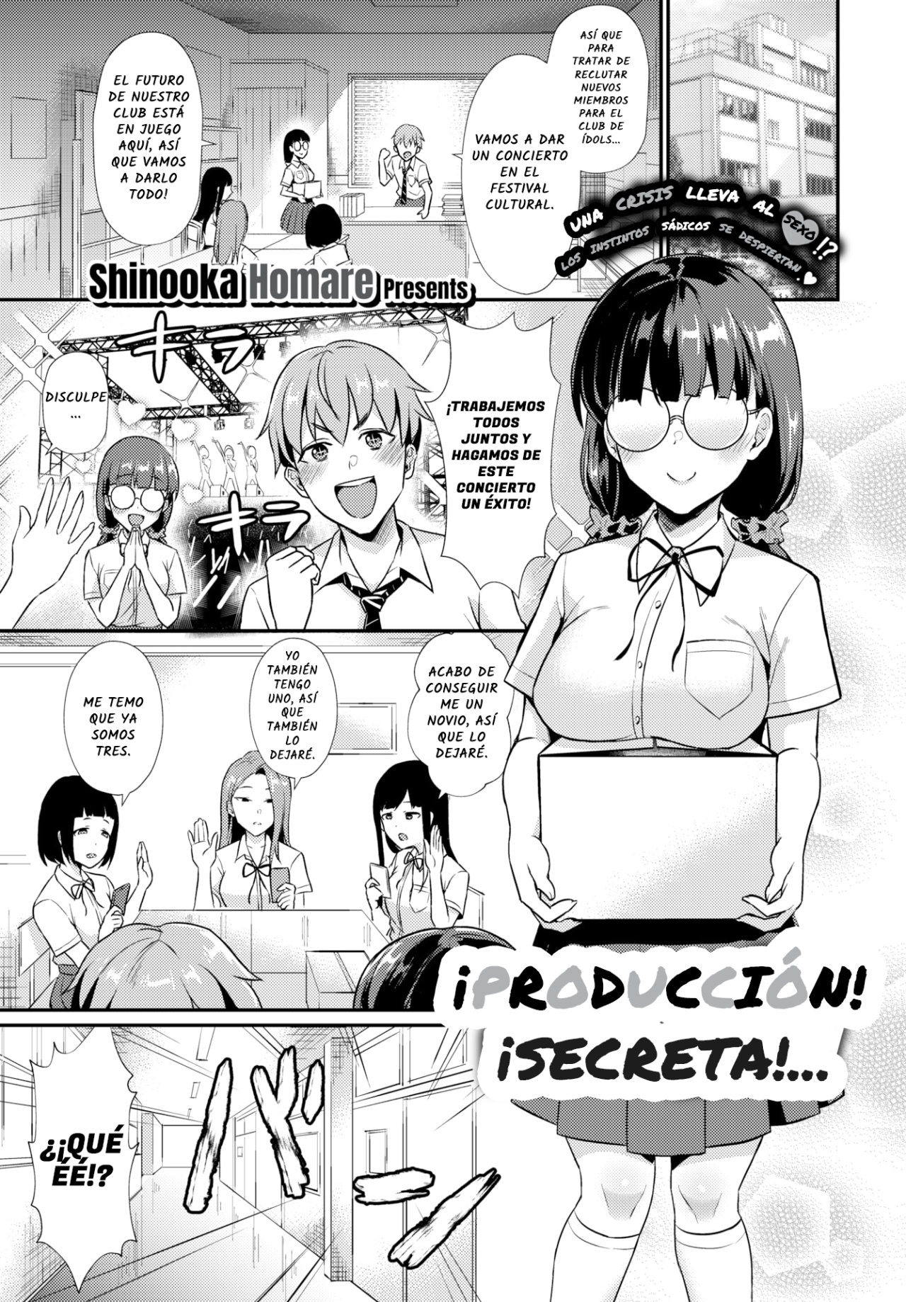 Produccion secreta! - Shinooka Homare - 0
