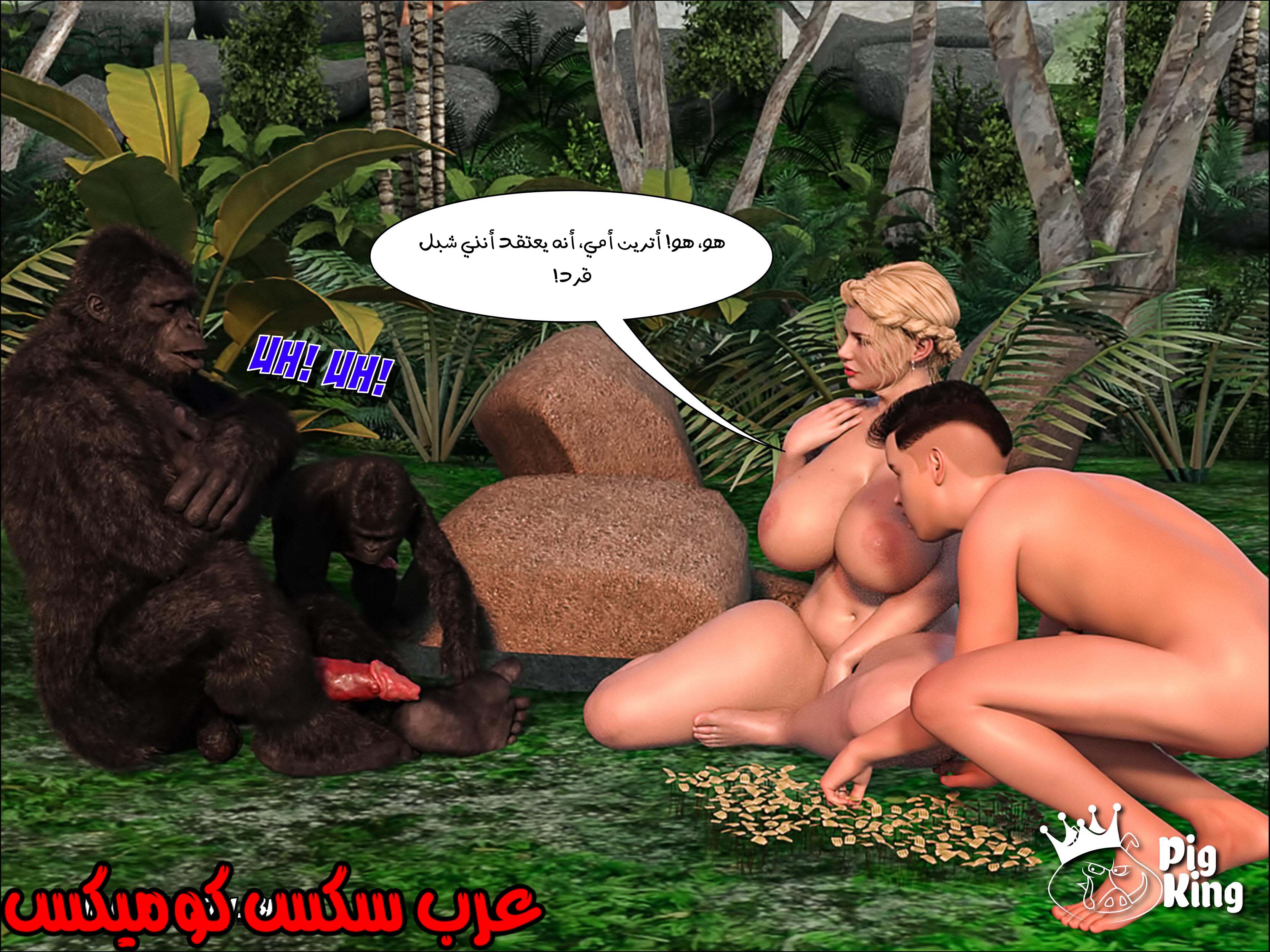 167 العائله المفقوده الجزء 4