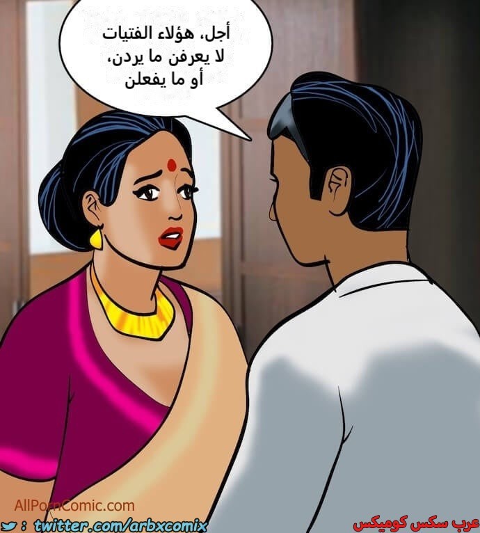 2408 فيلاما الجزء 91