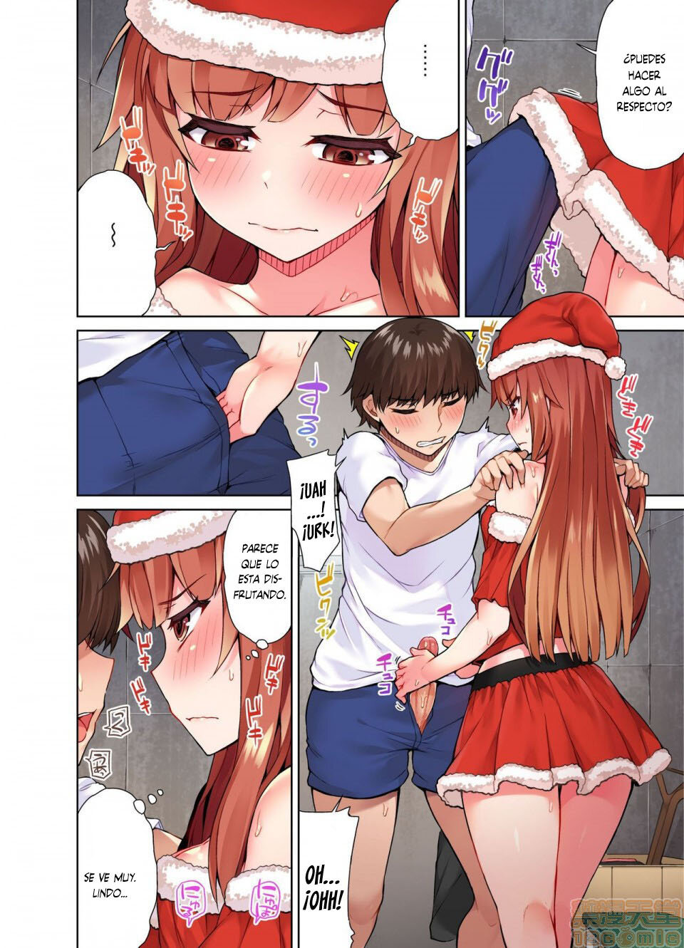 TRADITIONAL JOB OF WASHING GIRLS BODY CAP 11 (MANGA) - 5