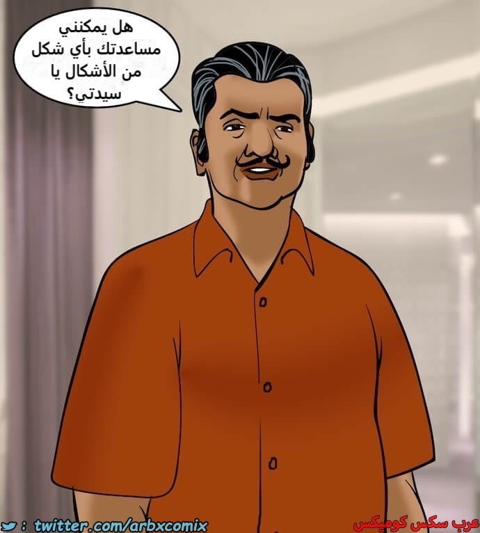 2398 فيلاما الجزء 81