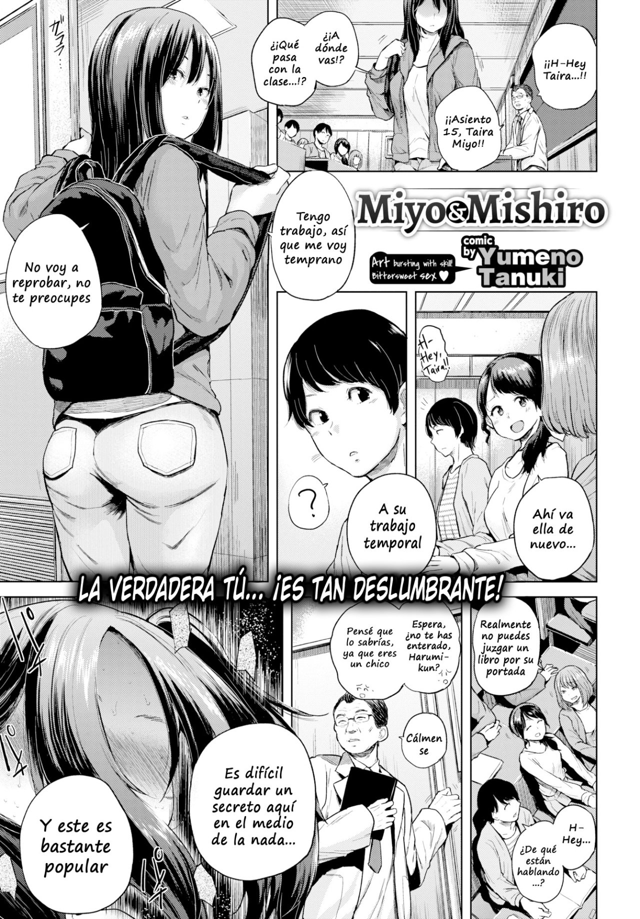 miyo & mishiro - 0