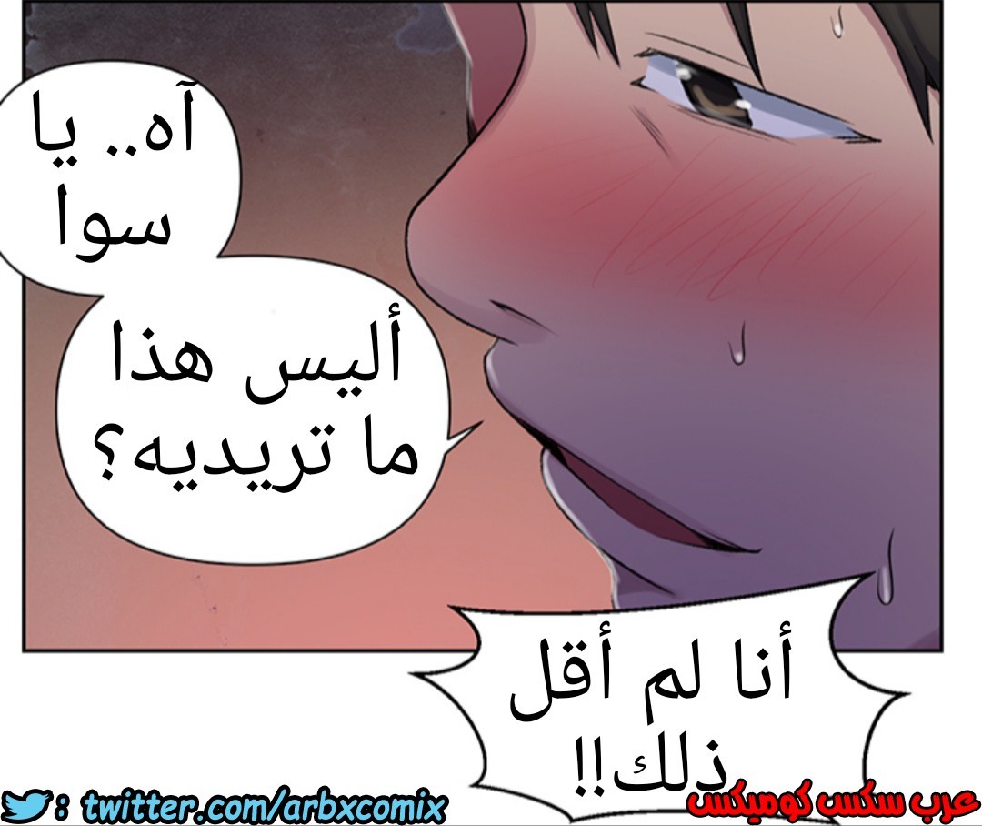 937 صف سري الجزء 76