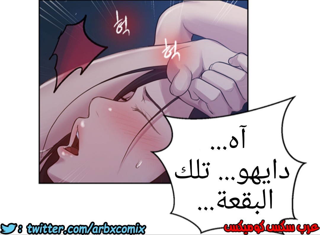 936 صف سري الجزء 75