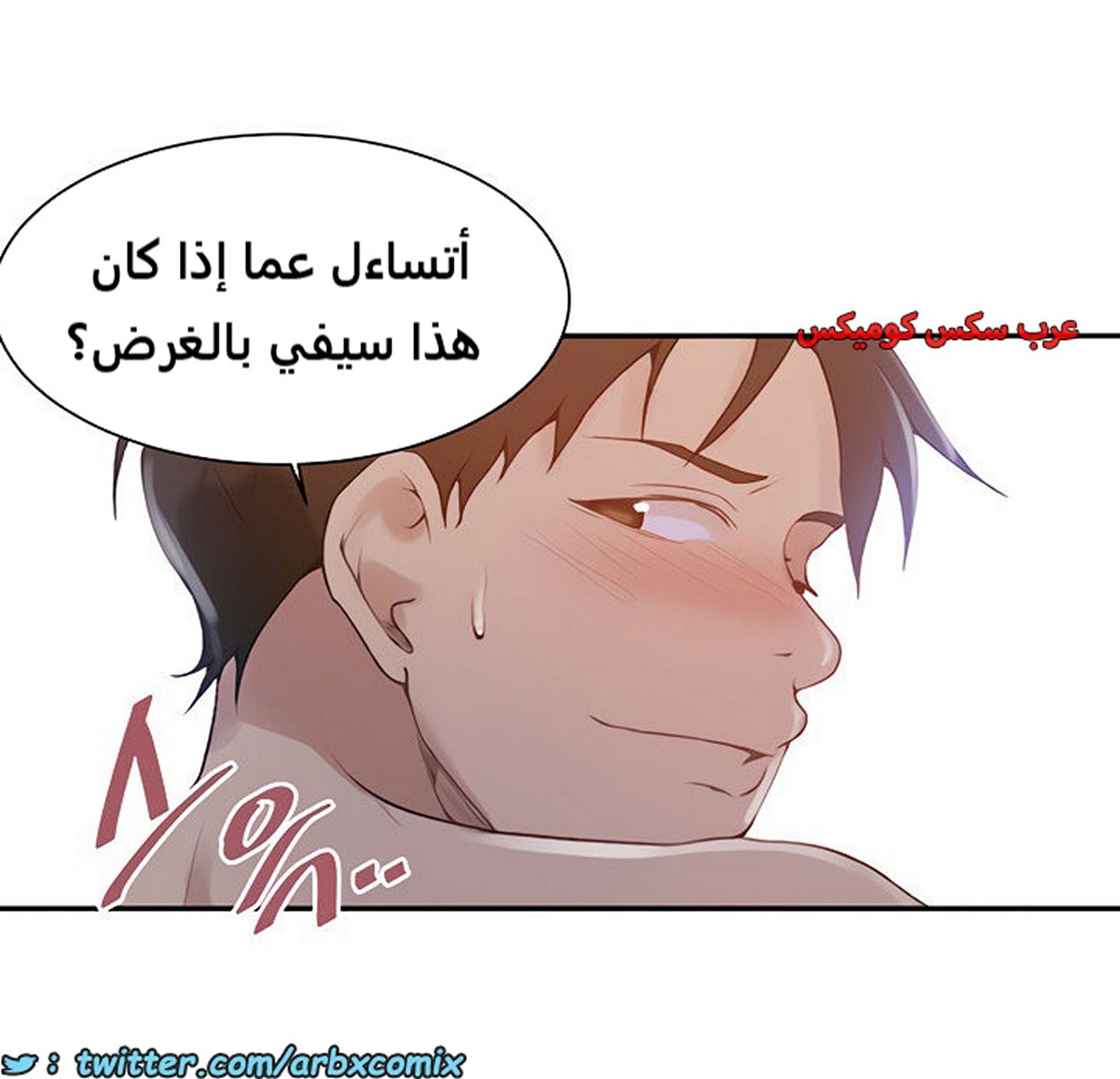 1849 صف سري الجزء 144