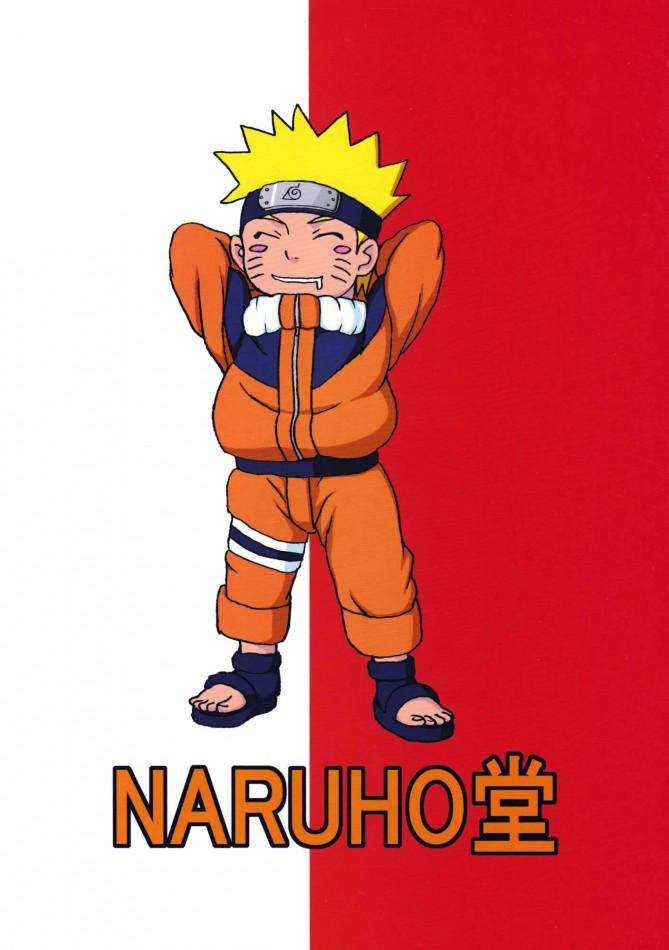 Naruto coleccion Chapter-1 - 42
