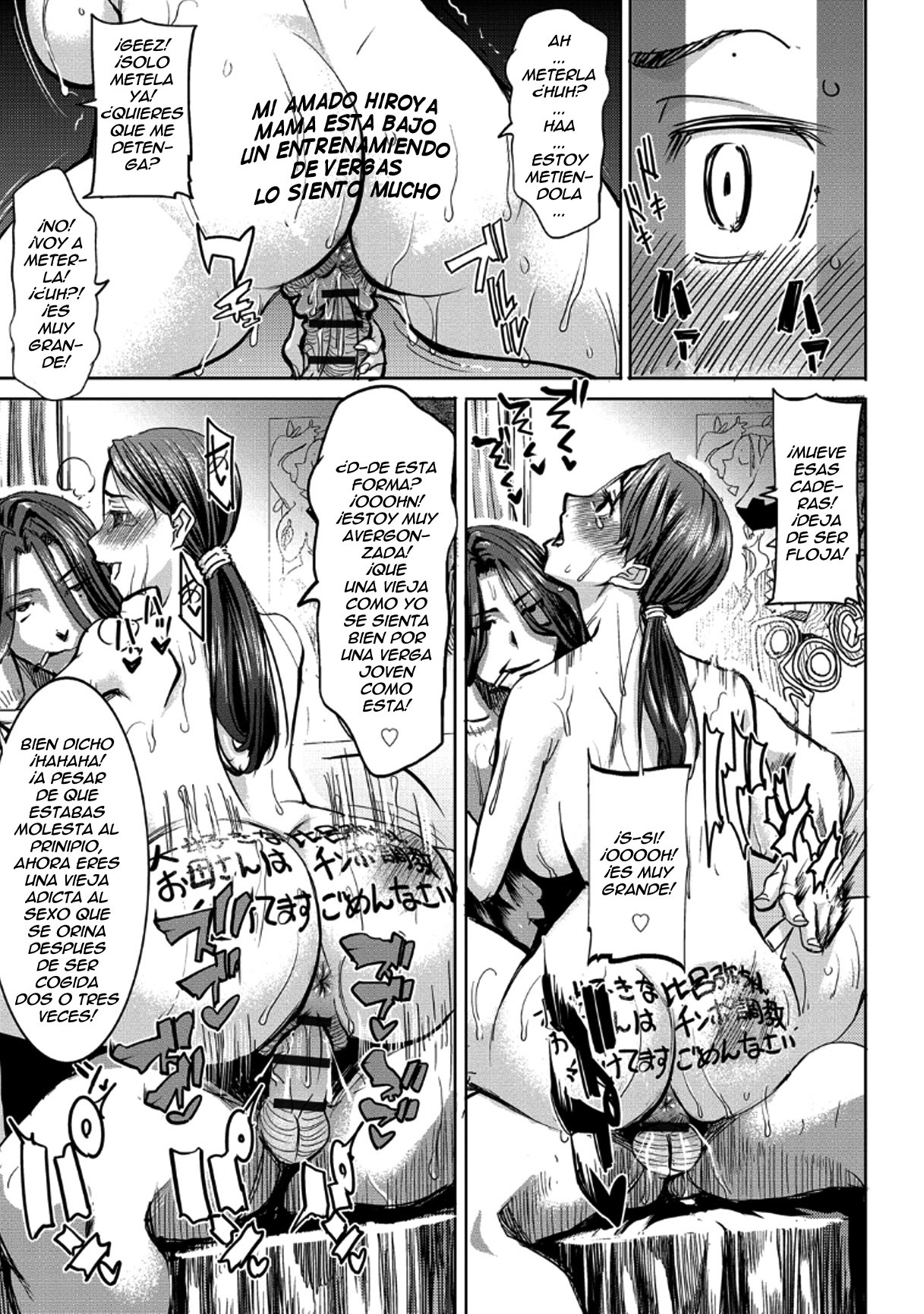 [Tanaka Aji] Boku no Kazoku o Sarashimasu Ch. 4 [Spanish] [Ero-Ecchi Scanlation]
