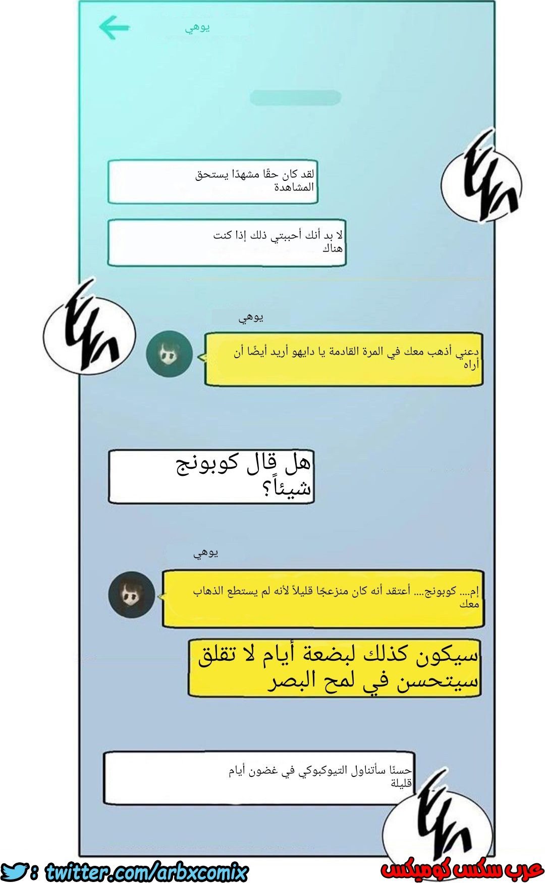 1211 صف سري 77