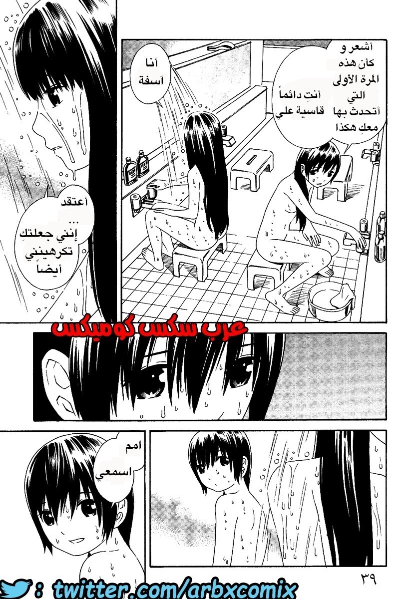 3 اثنان واثنان صديقات لكن سحاقيات الجزء 2
