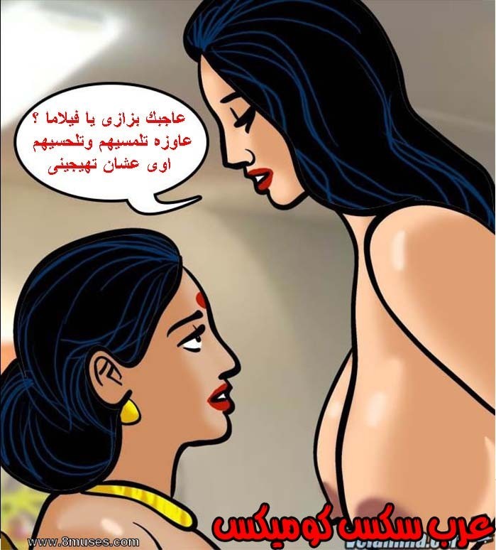 139 فيلاما الجزء 62
