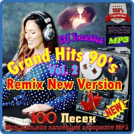 Grand Hits 90's Remix New Version Vol 2 (2022)