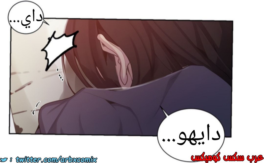 1367 صف سري الجزء 104