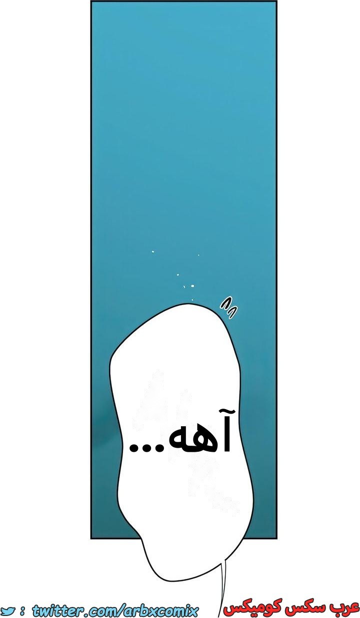 2290 صف سري الجزء 204