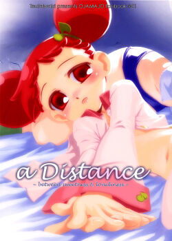 a-distance-01