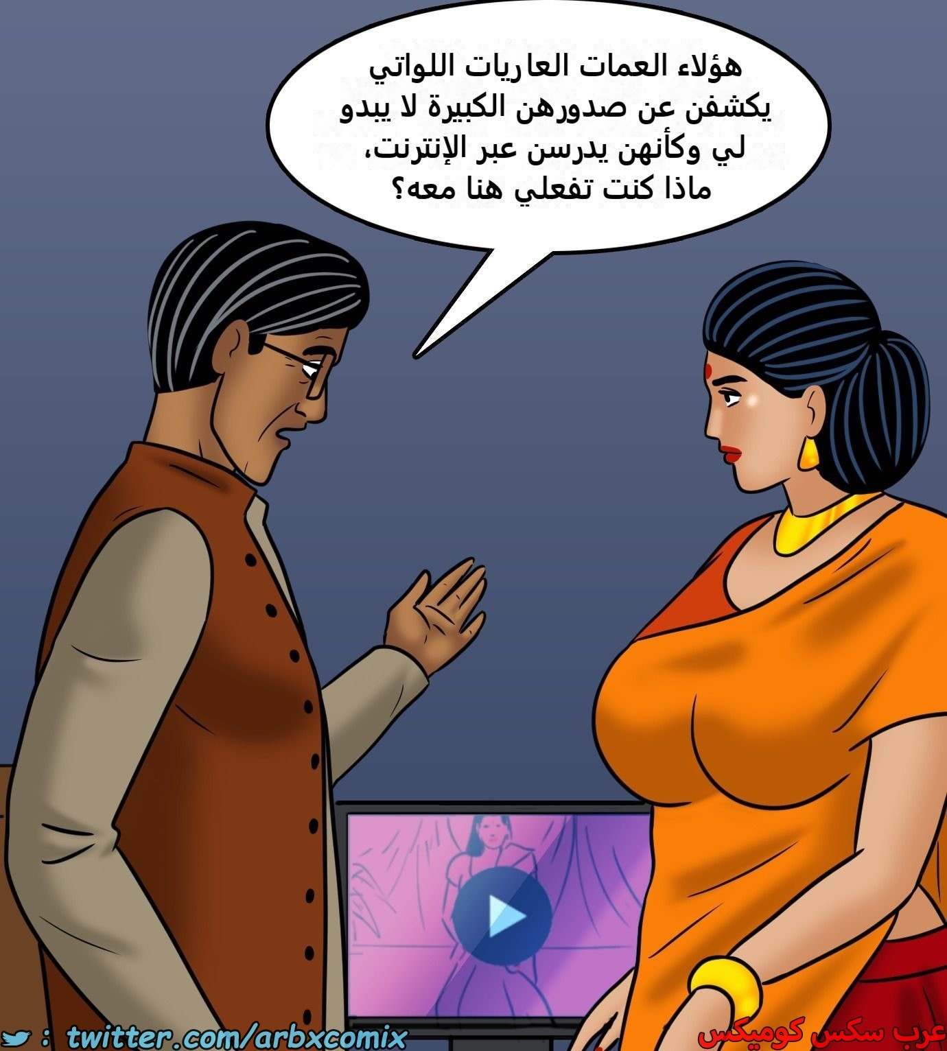 2429 فيلاما الجزء 111
