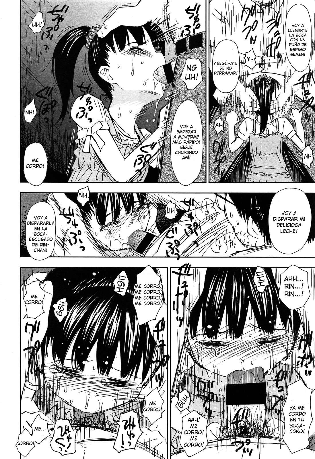 Chupamela, Rin Chapter-0 - 13