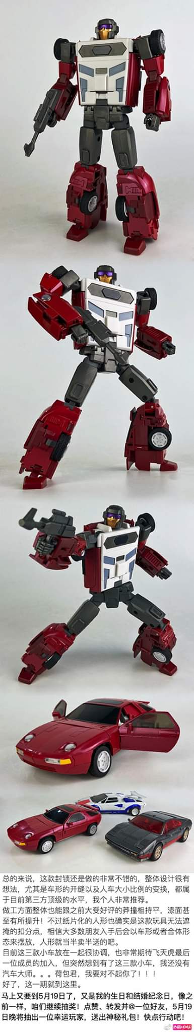 [DX9toys] Produit Tiers - Jouet Attila (D13 à D17) - aka Menasor/Menaseur (Stunticons) - Page 4 ICx3yo6R_o