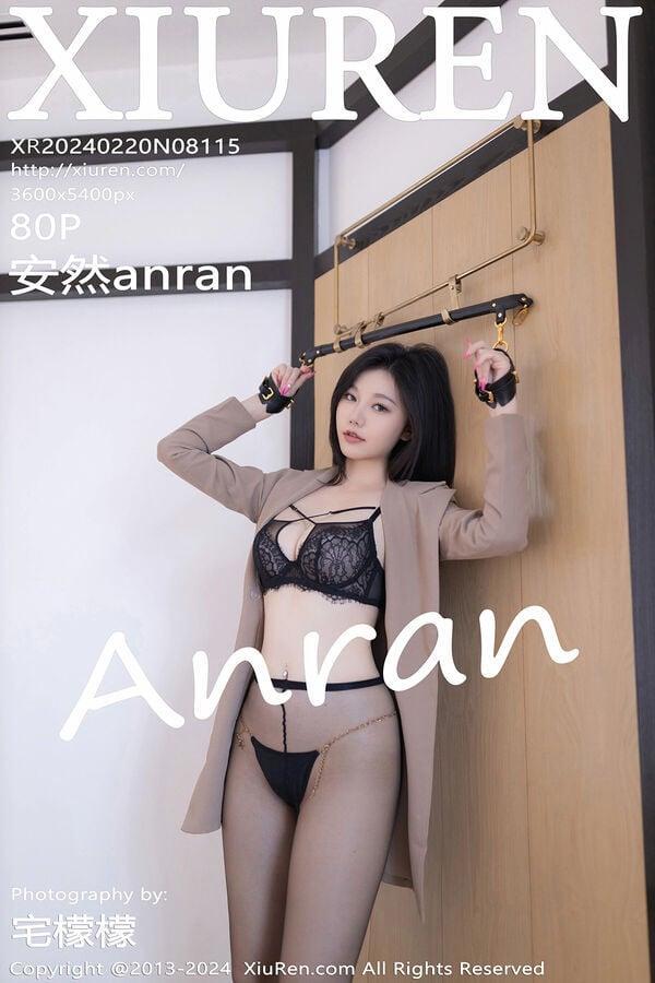 秀人网 Vol. 8115 安然anran