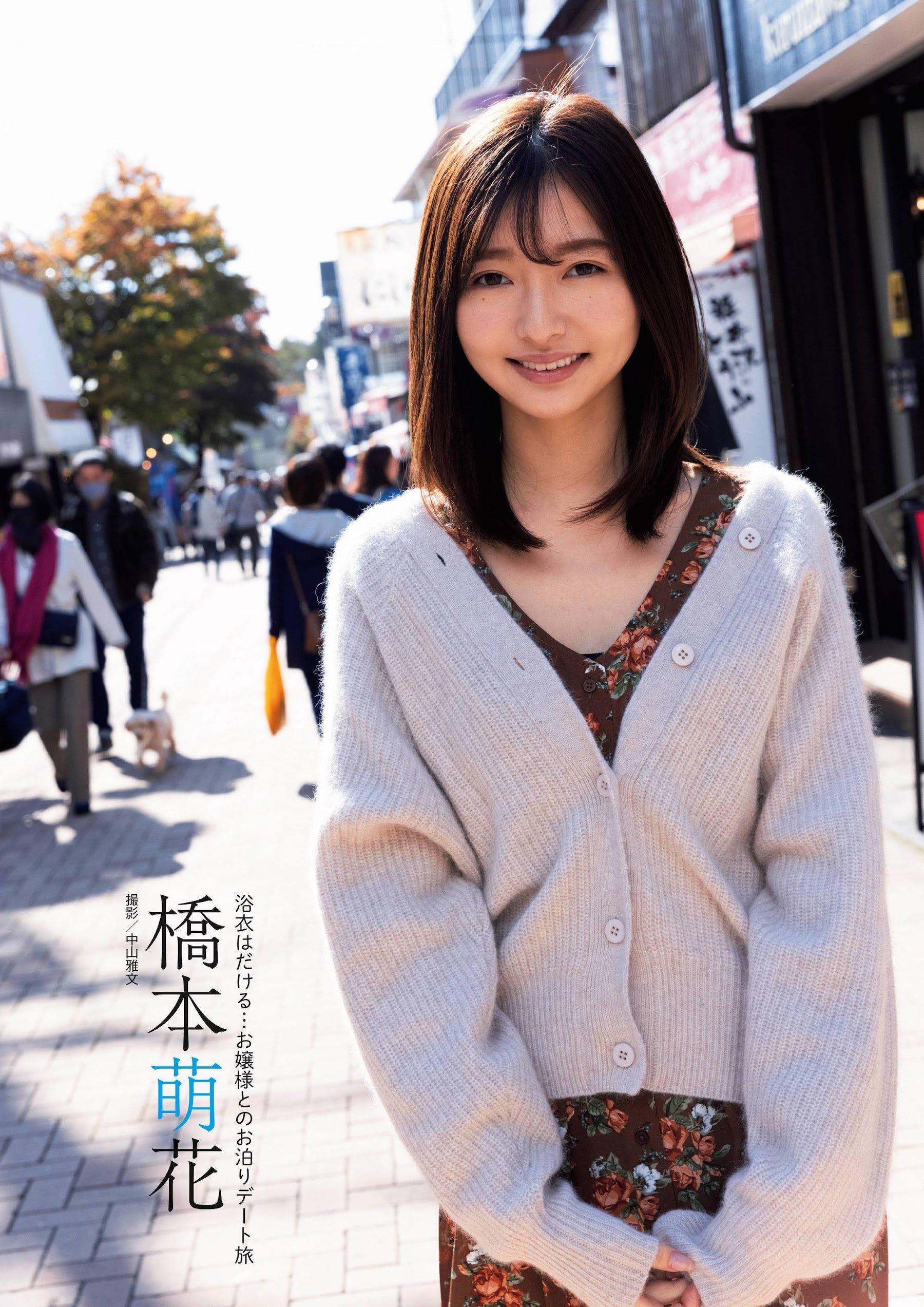 Moca Hashimoto 橋本萌花, 別冊SPA! 旬撮GIRL Vol.09(1)